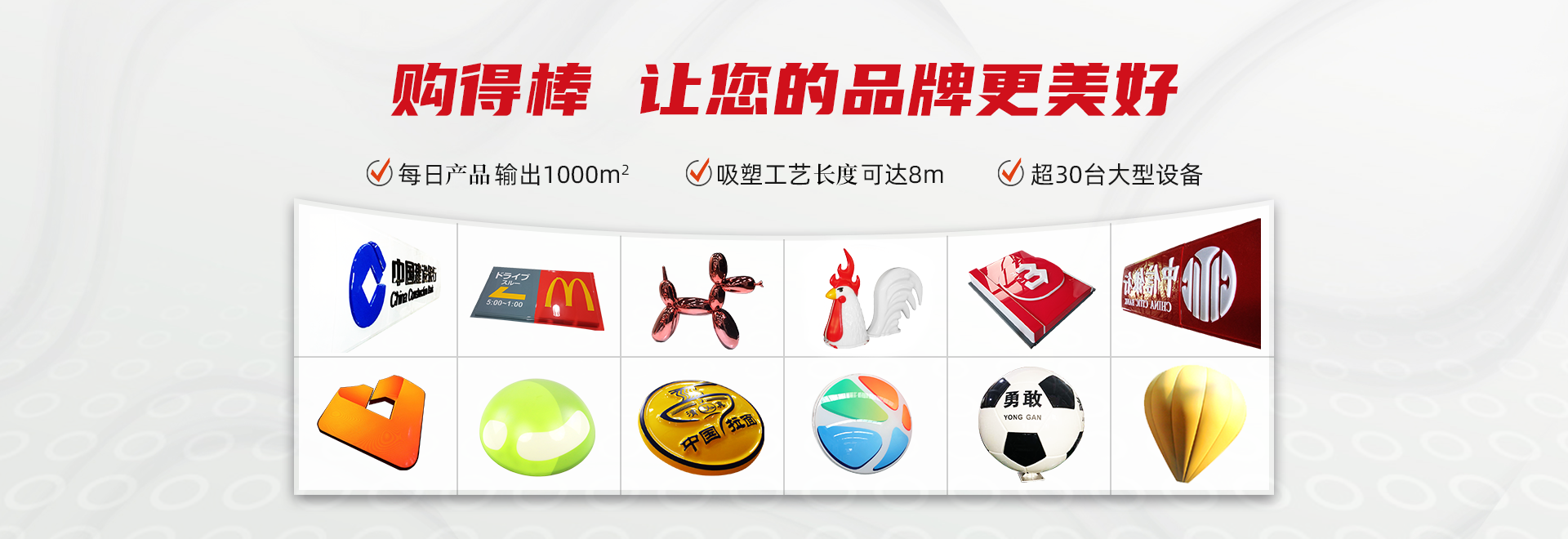 亞克力吸塑連鎖便利店招牌門(mén)頭的制作方法-行業(yè)動(dòng)態(tài)-上海購(gòu)得棒展示用品有限公司