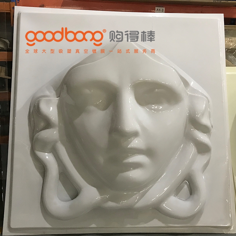 goodbong1.jpg